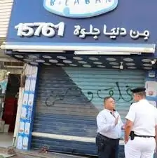 غلق وتشميع 11 فرعا لـ بلبن بعد وقوع حالات تسمم 2 blabn3
