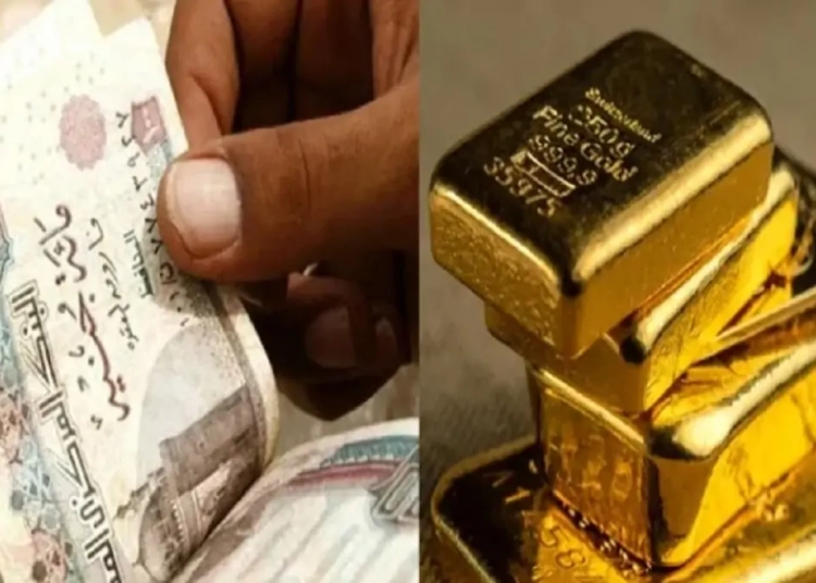 خبير يُجيب الاستثمار في الشهادات البنكية ولا الذهب عقب تخفيض الفائدة 1 الاستثمار في الشهادات البنكية ولا الذهب