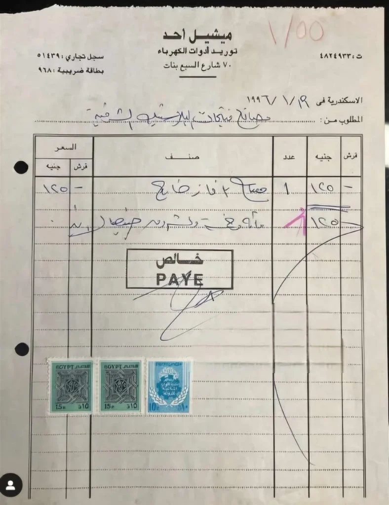 بالصور رجل الأعمال ميشيل أحد الذي حول 230 جنيهً لـ إمبراطورية للكهرباء والسيارات الفاخرة 3 رجل الأعمال ميشيل أحد