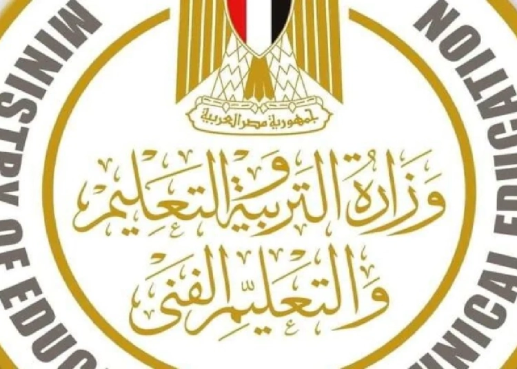 وزارة التربية والتعليم تصدر 4 قرارات هامة لضبط العملية التعليمية في جميع المدارس 1 elaosboa40658 70