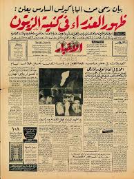 تجلي العذراء في الزيتون معجزة و 7 حقائق سجلها التاريخ 2 images 3