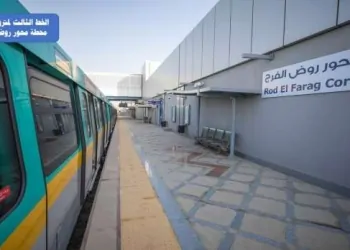 مترو الهرم