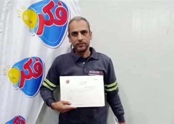 إنهاء حياة سائق أوبر حلوان