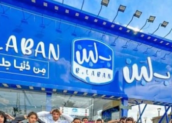 أول تعليق من محلات بلبن عقب غلق و تشميع 12 فرع 9 شكوى محلات بلبن