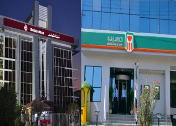 عوائد شهادات الادخار بالجنيه المصري شهادات الادخار بالجنيه المصري في البنك الأهلي وبنك مصر 11 البنك الأهلي وبنك مصر