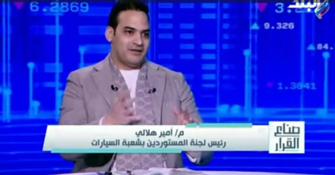 الإعلامي شريف عامر يكشف مفاجأة مدوية بقضية مستريح السيارات وما فجره الضحايا عن منصبه سبب ثقتهم به 3 أمير هلالي مستريح السيارات