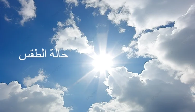 الأرصاد تكشف عن موعد التقلبات الجوية وتحذر 10 مناطق من سقوط الأمطار الصيفية الرعدية 1 موعد التقلبات الجوية