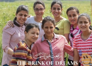 رفعت عيني للسما