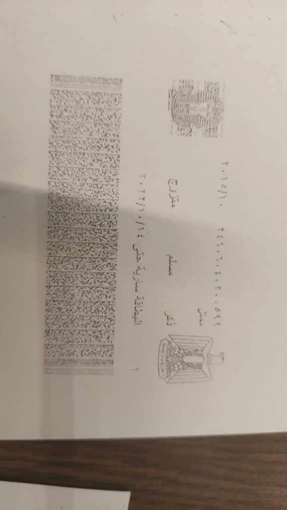 الإعلامية بوسي شلبي ترد على ورثة الفنان محمود عبد العزيز بصورة من جواز السفر 2 منشورات الإعلامية بوسي شلبي