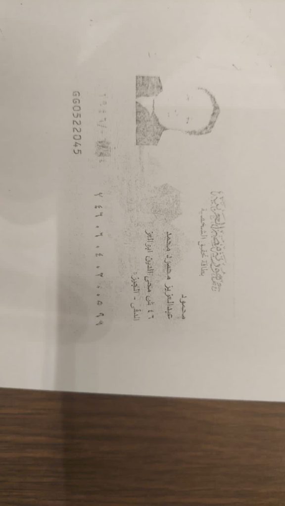 الإعلامية بوسي شلبي ترد على ورثة الفنان محمود عبد العزيز بصورة من جواز السفر 3 منشورات الإعلامية بوسي شلبي