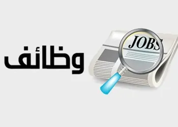 وظائف هيئة الطرق