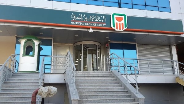 البنك الأهلي المصري يطرح الشهادة البلاتينية لمدة 3 أعوام بعائد 22% أعرف التفاصيل 1 الشهادة البلاتينية