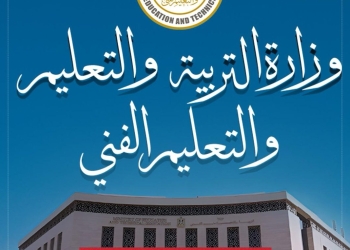كشف لغز واقعة التعدي على طالبة داخل مدرسة بالإسكندرية والأمن يكشف ملابسات مقطع الفيديو المنتشر 9 التعدي على طالبة داخل مدرسة بالإسكندرية