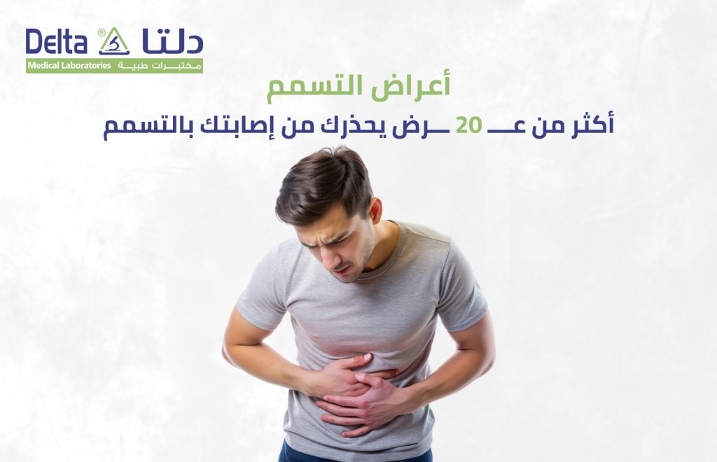 طبيب يحذر من التسمم بالماء يؤدي لاضطرابات في المخ والوفاة 3 احذر التسمم بالماء
