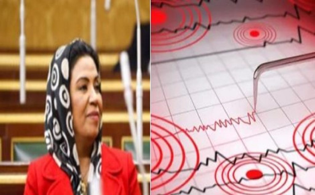 للتعامل مع الزلازل في مصر سيناريوهات برلمانية بتوجيهات الرئيس السيسي 3 النائبة نشوى الديب