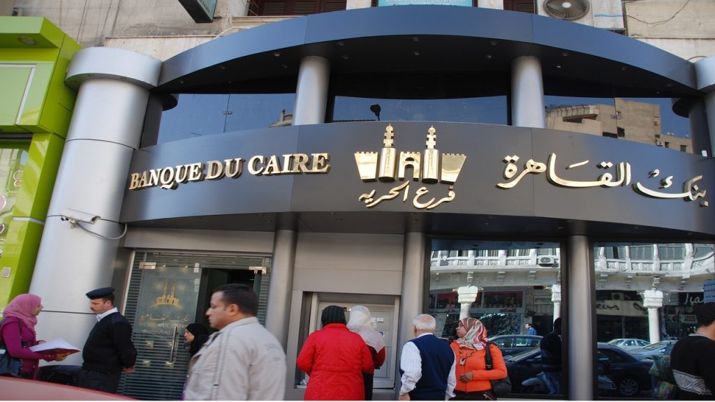 وظائف بنك القاهرة 2025 التخصصات المطلوبة ورابط التقديم 3 وظائف بنك القاهرة