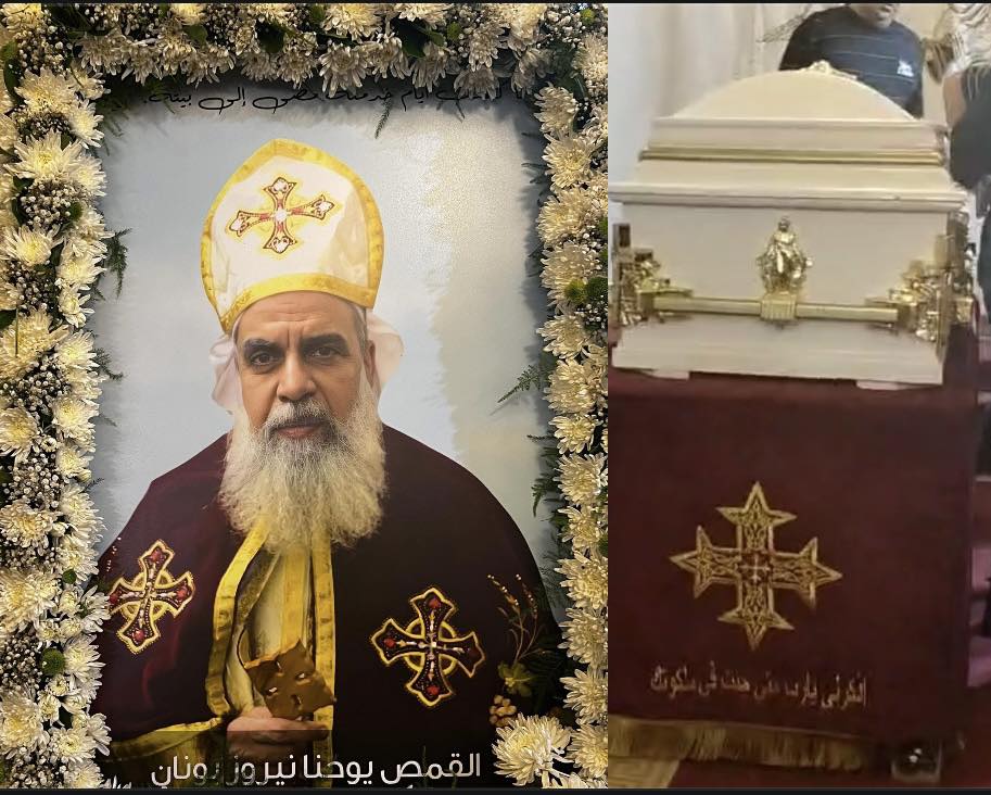 نياحة القمص يوحنا نيروز كاهن كنيسة الشهيد مار جرجس بالجيوشي 4 نياحة القمص يوحنا نيروز