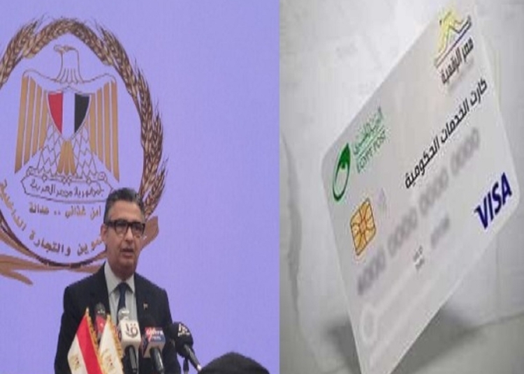 تصريح هام من وزير التموين عن الكارت الموحد وإضافة المواليد مستمرة 1 وزير التموين