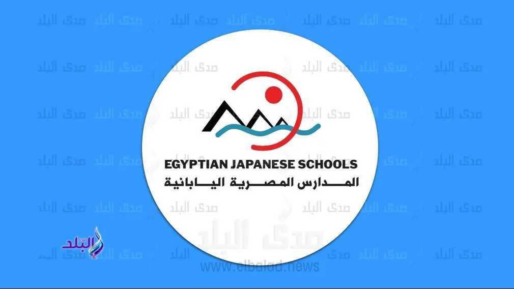 وظائف المدارس المصرية اليابانية ماذا سيتم في مقابلات المتقدمين 2 وظائف المدارس المصرية اليابانية