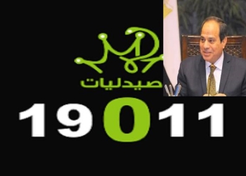 صيدليات 19011