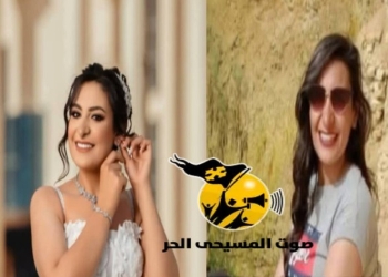 ليليان مجدي شفيق
