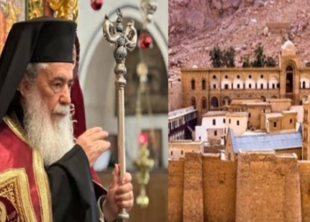 بطريركية الروم الأرثوذكس الأورشليمية