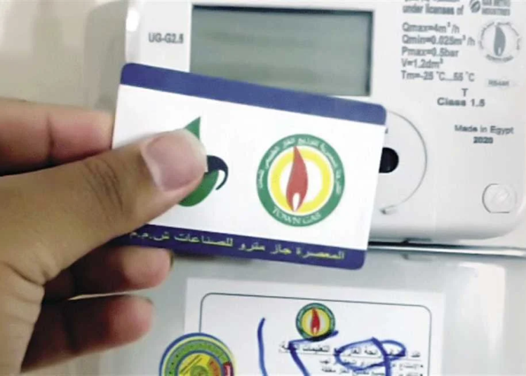 مصدر مسؤول يكشف عن الموعد الرسمي لتطبيق الزيادة الجديدة لأسعار الغاز الطبيعي للمنازل 1 الزيادة الجديدة لأسعار الغاز