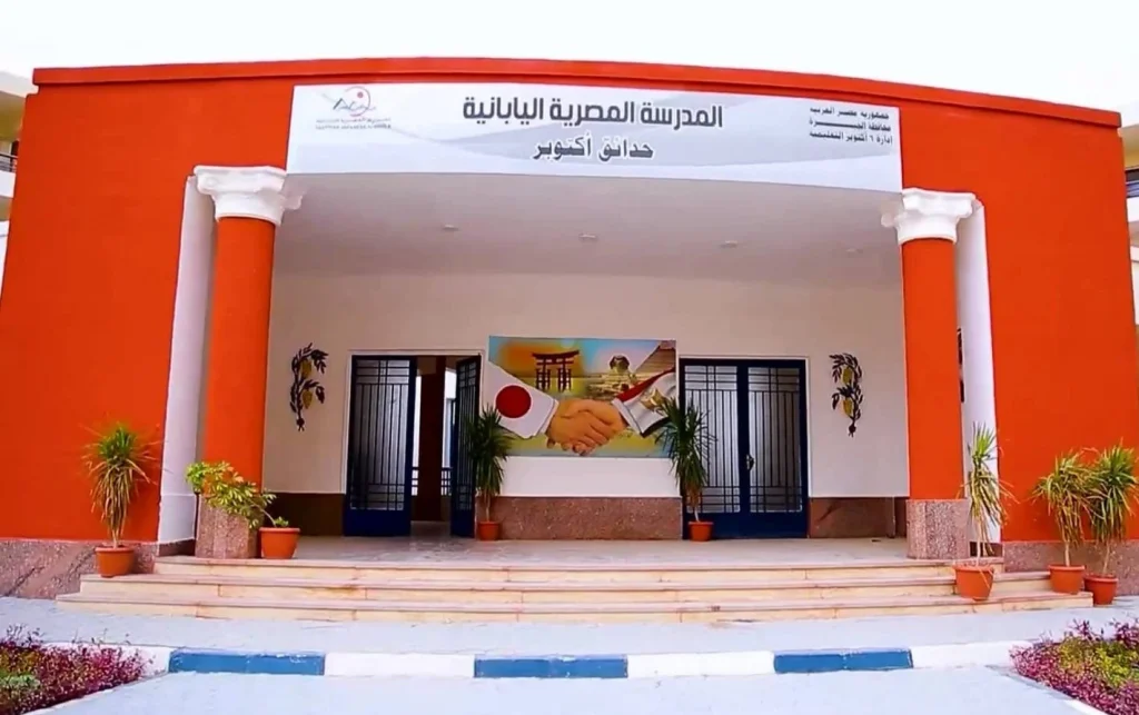 قبل بدء التقديم بكلية كوزن المصرية اليابانية اعرف مزايا ونظام الدراسة 4 كلية كوزن المصرية اليابانية