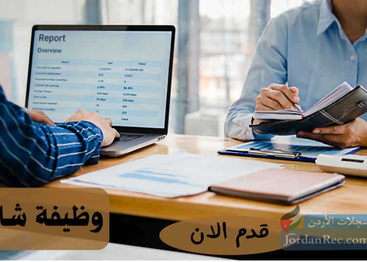 لأصحاب هذه المهن فرص عمل بالأردن برواتب تصل إلى 35.8 ألف جنيه اعرف طريقة التقديم 1 438158412 979339313548720 6706672906642106030 n