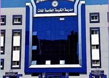 شروط الالتحاق بمدرسة we