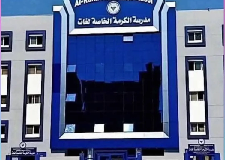 هام لطلاب الشهادة الإعدادية الإعلان شروط الالتحاق بمدرسة we للتكنولوجيا التطبيقية 1 شروط الالتحاق بمدرسة we