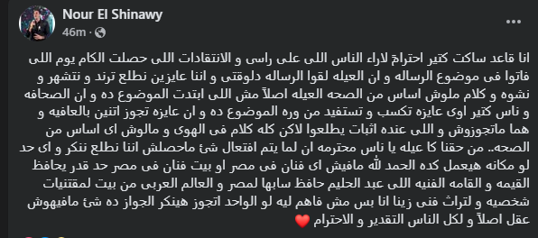 حفيد عبد الحليم حافظ العندليب الأسمر يرد على جدل زواجه من سعاد حسني مش خطه 2 حفيد عبد الحليم حافظ
