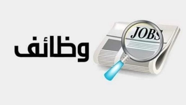 فرص عمل مميزة بالأردن للمصريين تصل لـ 500 دينار ننشر موعد التقديم والتخصصات المطلوبة 1 شروط التقديم لوظيفة السفارة الامريكية