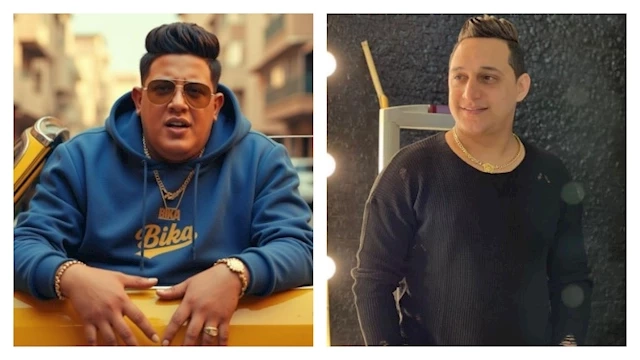 كشف تفاصيل قرار نقابة الموسيقيين بـ إيقاف و إحالة البحراوي و حمو بيكا بسبب الفيديو المسيء 1 إيقاف و إحالة البحراوي و حمو بيكا