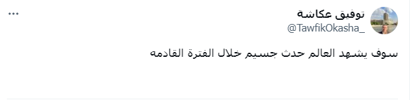 الإعلامي توفيق عكاشة يثير المخاوف برسالة غامضة عن ما سيحدث الفترة القادمة 2 توفيق عكاشة يثير المخاوف