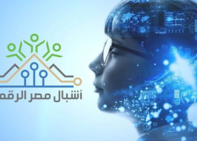 تفاصيل مبادرة أشبال مصر الرقمية وشروط الاشتراك لطلاب الإعدادية في المنحة المجانية 1 مبادرة أشبال مصر الرقمية