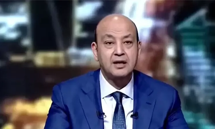 أول رد فعل من عمرو أديب بعد القبض على مشاهير التيك توك 1 عمرو أديب