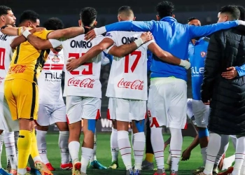 نادي الزمالك