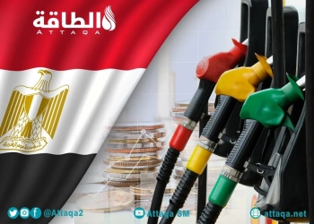 الوقود والمحروقات