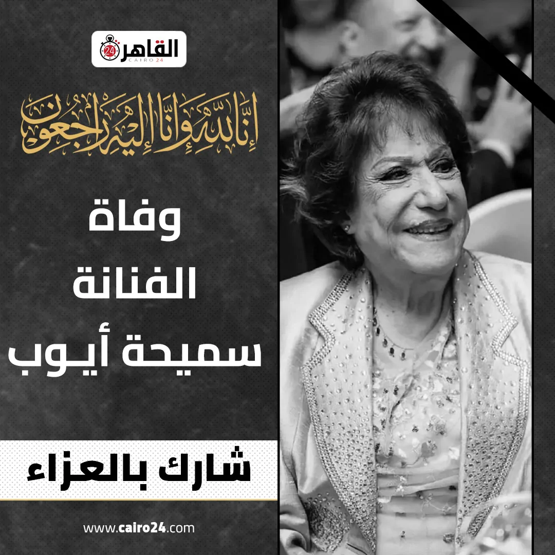 شاهد ماهي أغرب هدية عيد ميلاد طلبتها الراحلة سميحة أيوب من زوجها محسن سرحان 2 وفاة سيدة المسرح