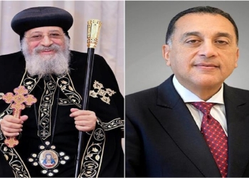 رسالة تهنئة من قداسة البابا تواضروس