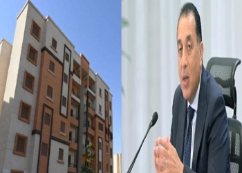 شقق الإسكان
