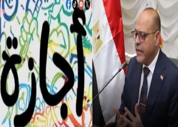وزارة العمل تعلن موعد إجازة عيد الأضحى