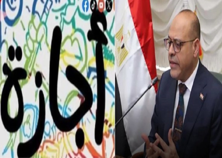 وزير العمل يعلن موعد إجازة 6 أكتوبر مدفوعة الأجر بالقطاع الخاص 1 وزارة العمل تعلن موعد إجازة عيد الأضحى