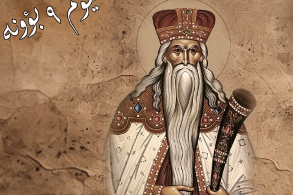 تذكار نياحة القديس صموئيل النبى اليوم تحتفل به الكنيسة 4 القديس صموئيل النبى