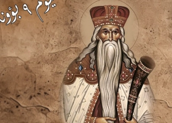القديس صموئيل النبى