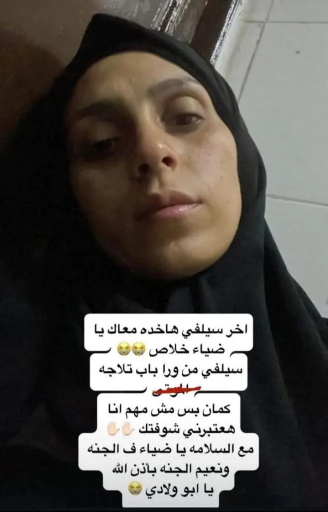 مأساة البلوجر لولا فاني تشعل السوشيال ميديا خسرت حياتها وزوجها بسبب السحر 4 مرض البلوجر لولا فاني