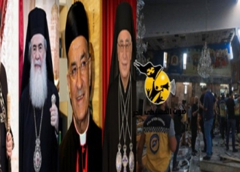 تفجير كنيسة مار إلياس