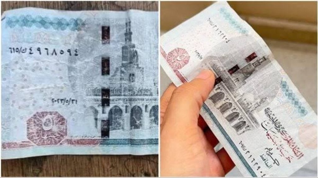 اعرف سر ال 5 جنيه المغسولة المنتشرة في الأسواق دخلت كل الجيوب 2 سر ال 5 جنيه المغسولة