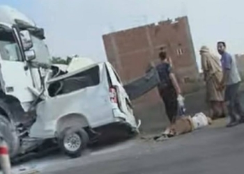 حادث الإقليمي